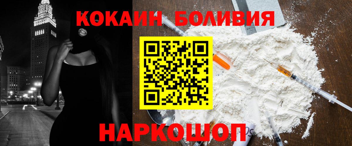 COCAIN VHQ Гурьевск