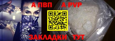 меф Балаково