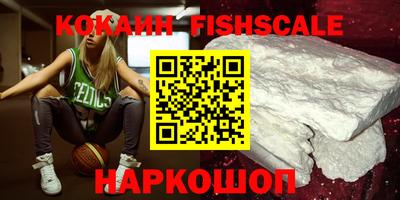 кокаин VHQ Балашиха