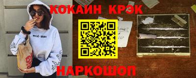 кокаин VHQ Балашиха
