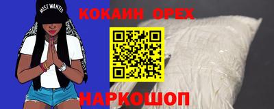 кокаин VHQ Балашиха