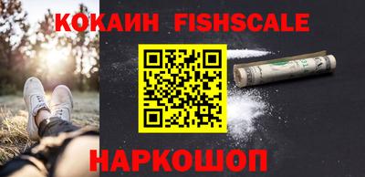 кокаин VHQ Балашиха