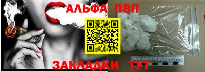 кокаин VHQ Балашиха