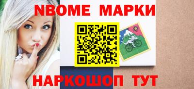 меф Балаково