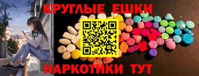 меф Балаково
