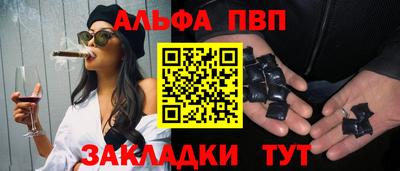 меф Балаково