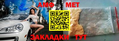 меф Балаково