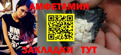 меф Балаково