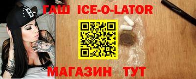 ешки Балахна