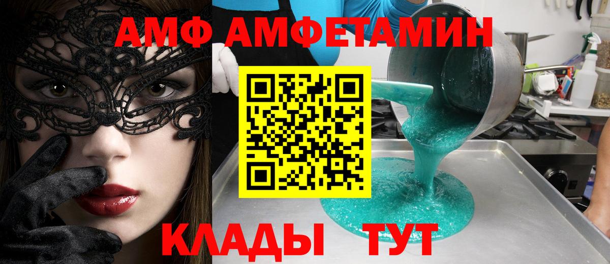 Первитин витя Гурьевск
