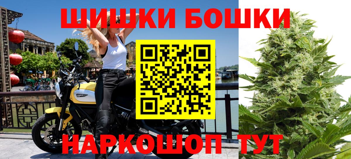 Бошки марихуана White Widow Гурьевск